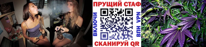 Наркота Нахабино ГАШИШ  A PVP  Меф  mega как зайти  Каннабис 