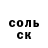 КЕТАМИН VHQ Andrey Samochkov