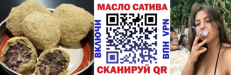 Cannafood марихуана  Нахабино 