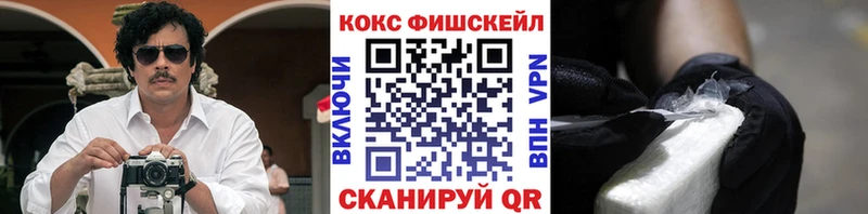 COCAIN Боливия  купить наркоту  Нахабино 
