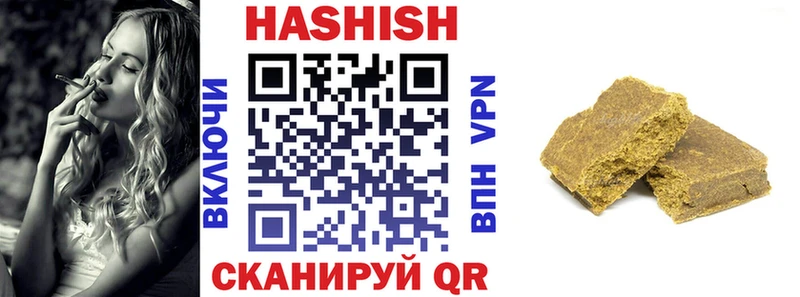 ГАШИШ хэш  Нахабино 
