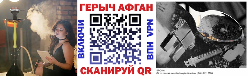 ГЕРОИН гречка  цены   Нахабино 