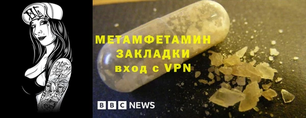 синтетический гашиш Покровск