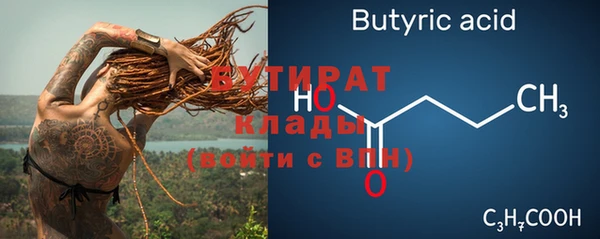 шишки Белокуриха