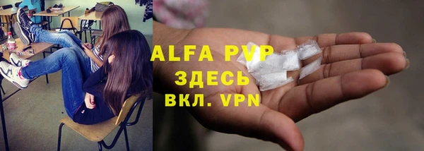 mdpv Беломорск