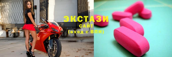 шишки Белокуриха