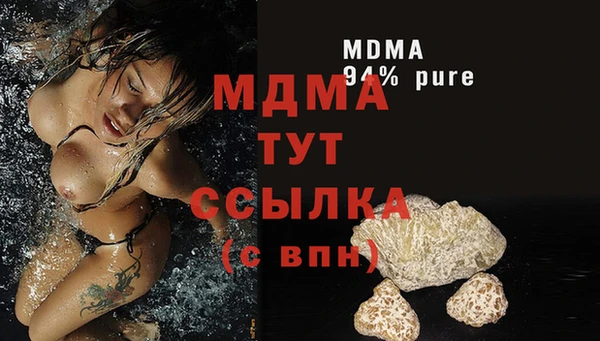 мяу мяу мука Покров