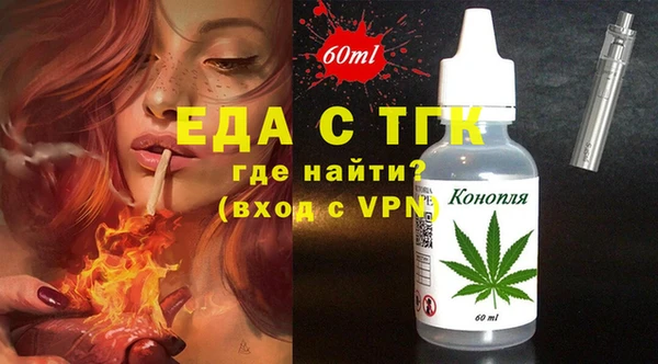 синтетический гашиш Покровск