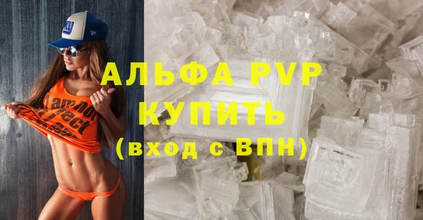 mdpv Беломорск
