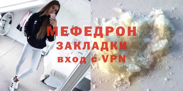 mdpv Белоозёрский
