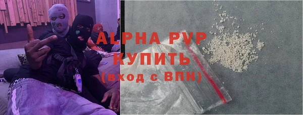 синтетический гашиш Покровск