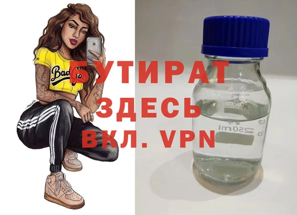 синтетический гашиш Покровск