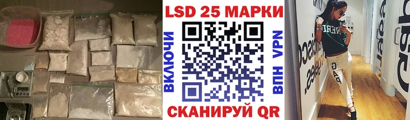 ЛСД экстази ecstasy  продажа наркотиков  mega ССЫЛКА  Нахабино 