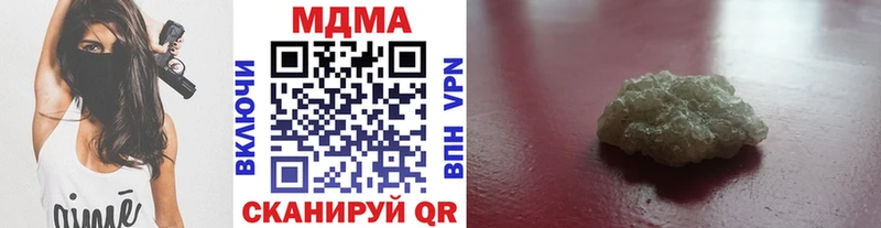 блэк спрут как войти  сколько стоит  Нахабино  МДМА VHQ 