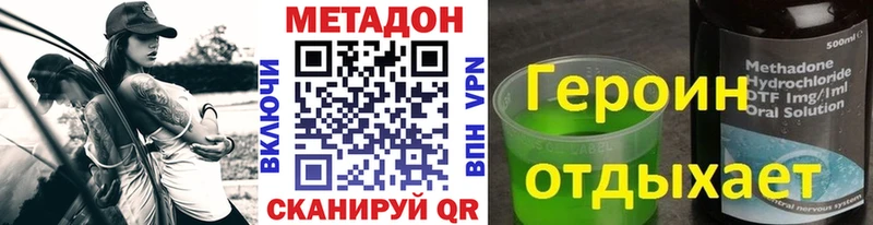 Метадон белоснежный  кракен   Нахабино 