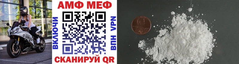 МЕТАМФЕТАМИН витя Нахабино
