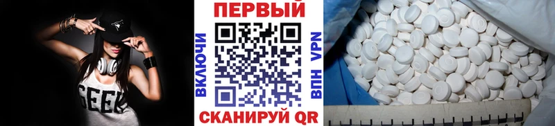 ОМГ ОМГ онион  Нахабино  darknet состав  Метамфетамин Methamphetamine 