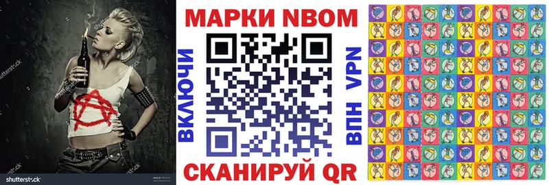 МЕГА зеркало  Нахабино  Наркотические марки 1500мкг 